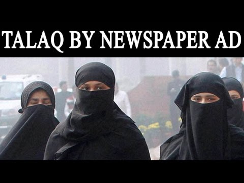 Triple Talaq : Speed Post, WhatsApp, now newspaper ad used to give divorce | Oneindia News