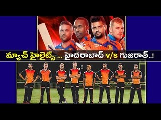 IPL 2017, Match 6 : SRH Vs GL : Hyderabad Vs Gujarat Match Highlights - Oneindia Telugu
