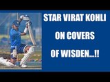 Virat Kohli named by Wisden as Leading Cricketer in the World for 2016 | Oneindia News