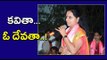 TRS MP Kavitha Responded To A Handicapped Youth's Tweet - Oneindia Telugu