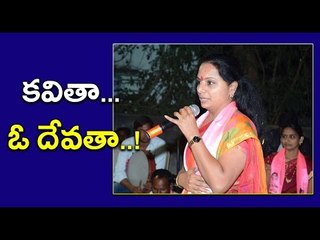 TRS MP Kavitha Responded To A Handicapped Youth's Tweet - Oneindia Telugu