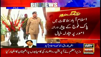 PM Nawaz meets Army Chief