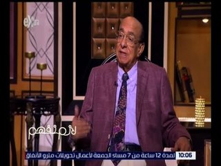 لازم نفهم | شاهد .. رأي جلال الشرقاوي في مسرحيات الوقت الحالي