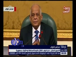غرفة الأخبار | الأسبوع المقبل .. النواب يناقش القيمة المضافة و 4 قرارات جمهورية