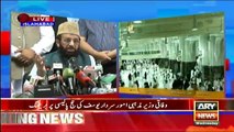 Sardar Muhammad Yousuf announces Hajj policy 2017