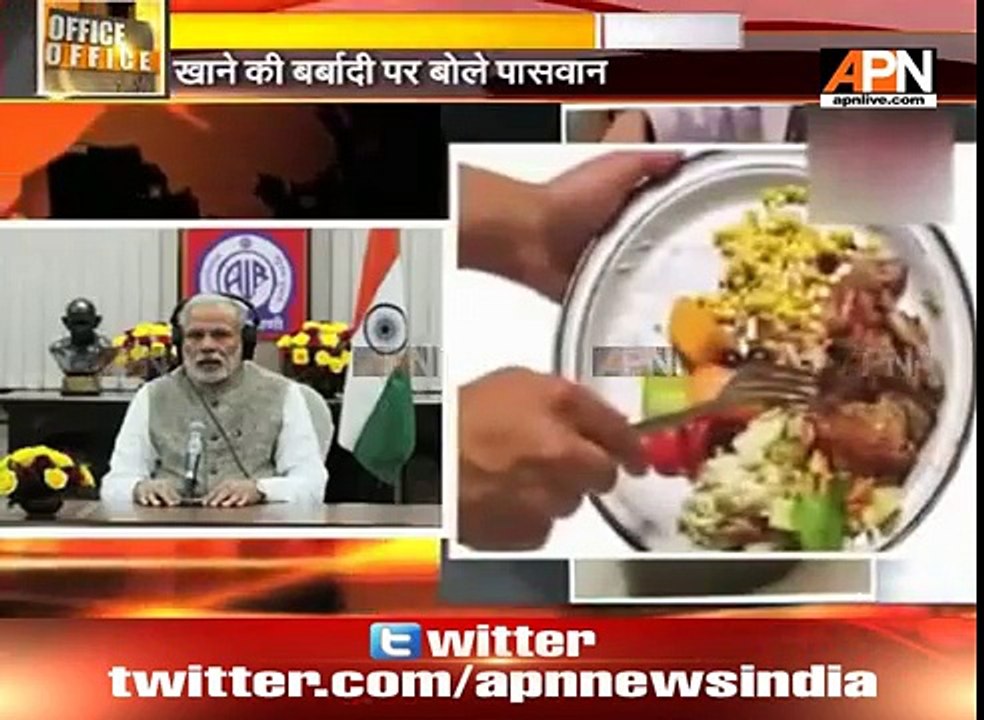 Paswan proposes fixed food portions in hotels