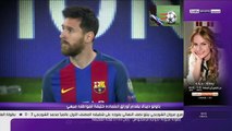 2017 تقرير نااار - تالق ديبالا و  خطفه الاضواء من  ميسي - رااائع