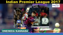 IPL 2017:  First All 10 Wickets Out Caught  In IPL history  | Oneindia Kannada