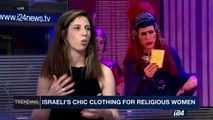 TRENDING | Israeli's chic clothing for religious women   | Wednesday, April 12th 2017