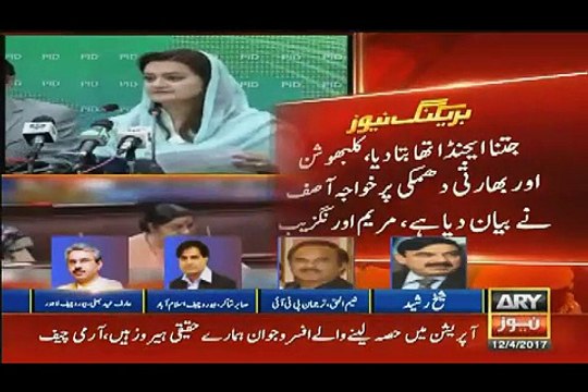 Sabir Shakir & Sheikh Rasheed Response On Maryam Aurangzeb Press Conference