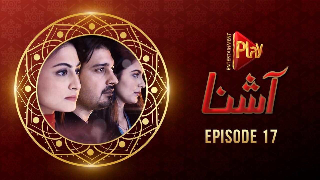 Aashna Episode 17
