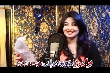 Khandi Mazedar Janan Pashto Song - Gul Panra