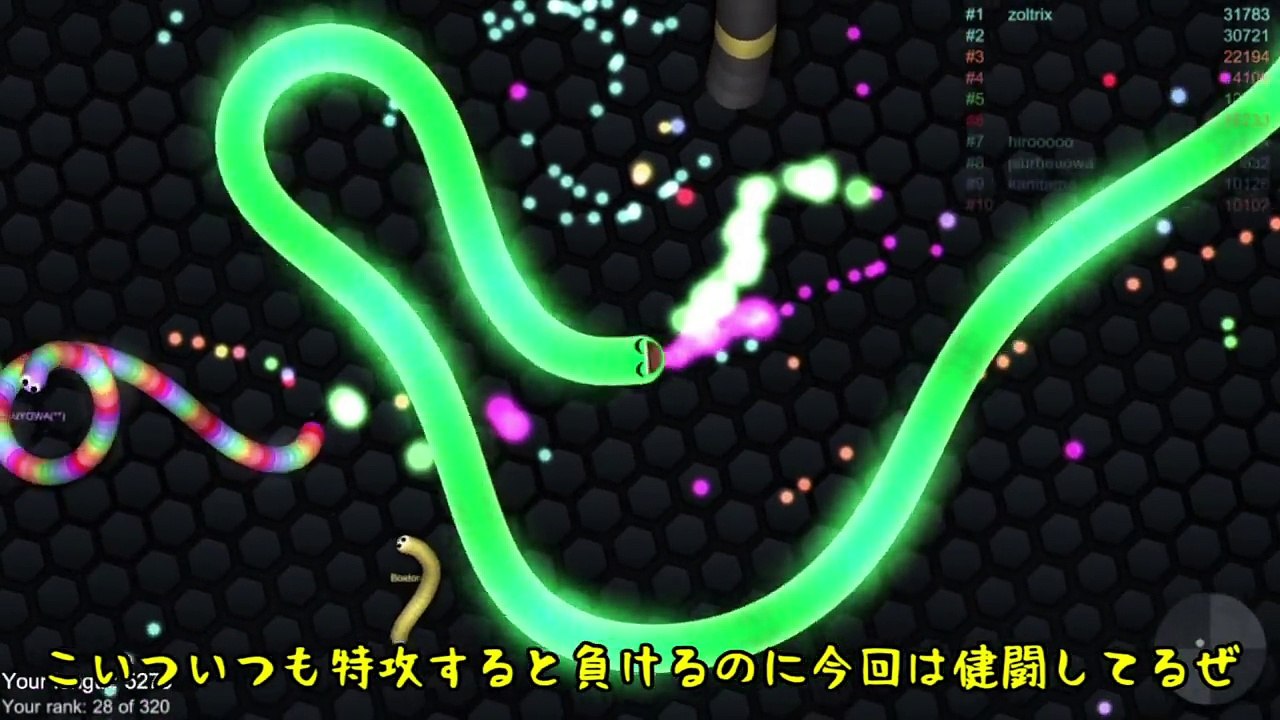 【ゆっくり実況】うp主が大変なことを！？ミミズ版Agar.ioで禁断の裏技をやった結果！！【Slither.io】