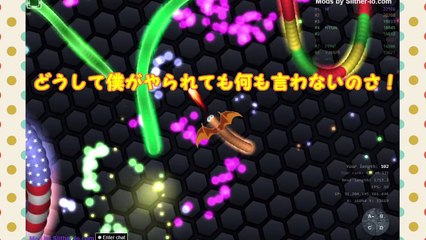 【ゆっくり実況】大激怒！？ミミズ版Agar.ioがとんでもない事になりました…【Slither.io】