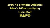 2016 rio olympic Athletics Men's 100m qualifying　Usain Bolt　Usain Bolt
