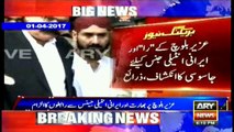 Army takes Uzair Baloch into custody on espionage charges