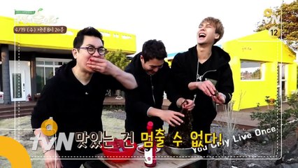 [예고] 케미&힐링 폭발! 제주도 두 번째 욜로족의 정체는?!