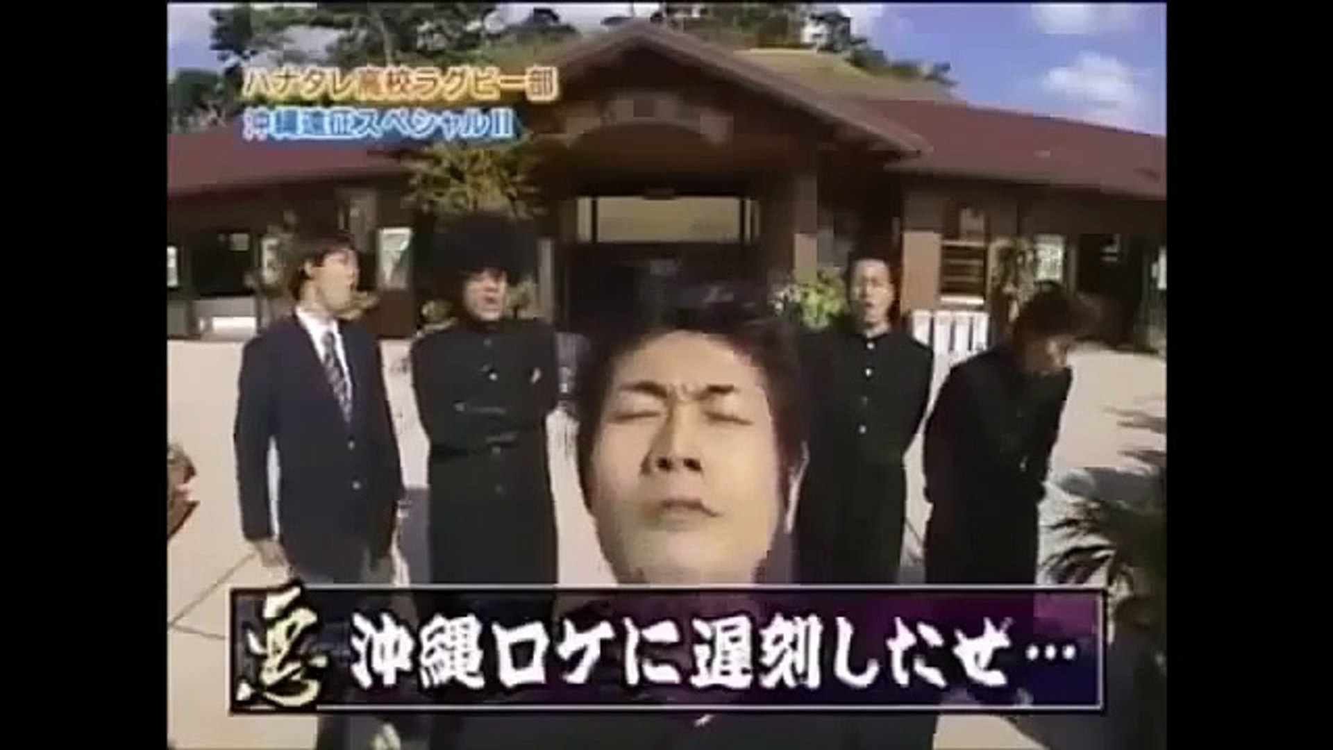 戸次重幸 シゲさんがしたのは遅刻です W Video Dailymotion