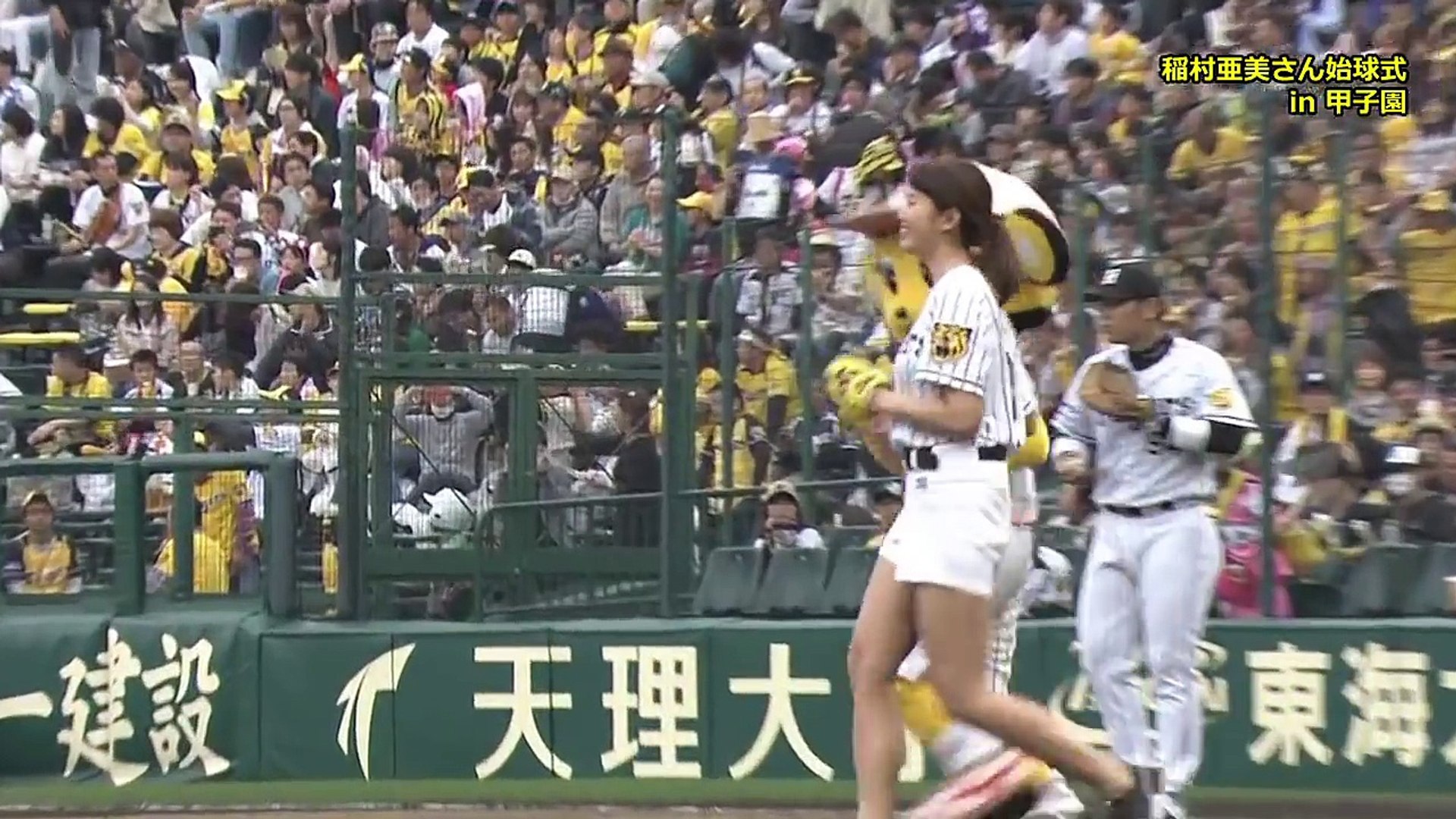 稲村亜美さん始球式 甲子園で103km Hストライク投球を披露 17 4 8 神vs巨 Video Dailymotion