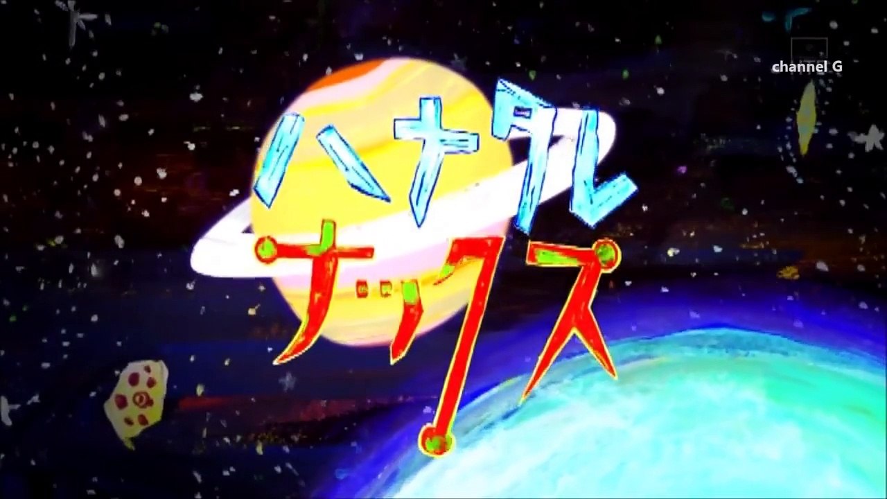 ハナタレナックス／ちょいのりin美瑛 第2夜(2014/11/21)