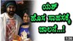Rocking star Yash started new project - Yash - Radhika Pandit - Top Kannada TV - YouTube