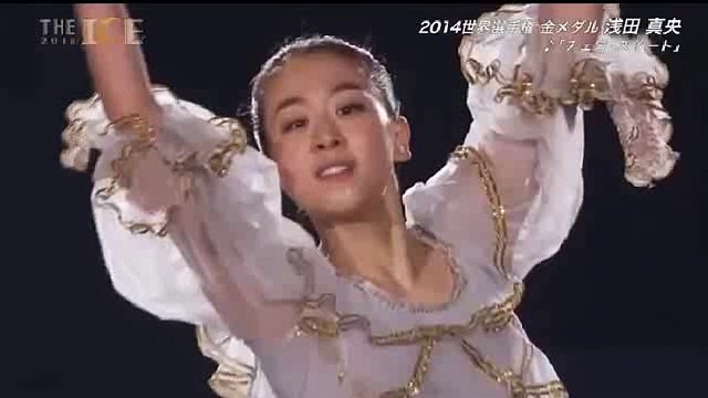 Mao Asada & Jeffry Buttle 2016The Ice