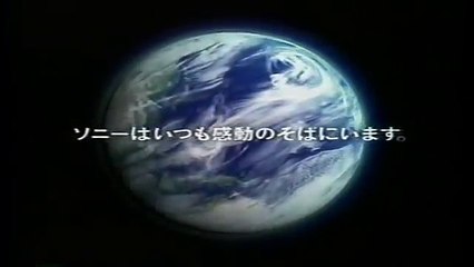 SONY CM Billy Joel ビリー・ジョエル(its a Sony)