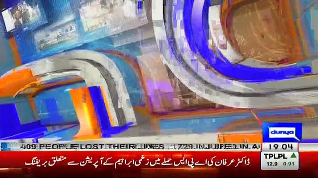 Nuqta e Nazar - 12th April 2017
