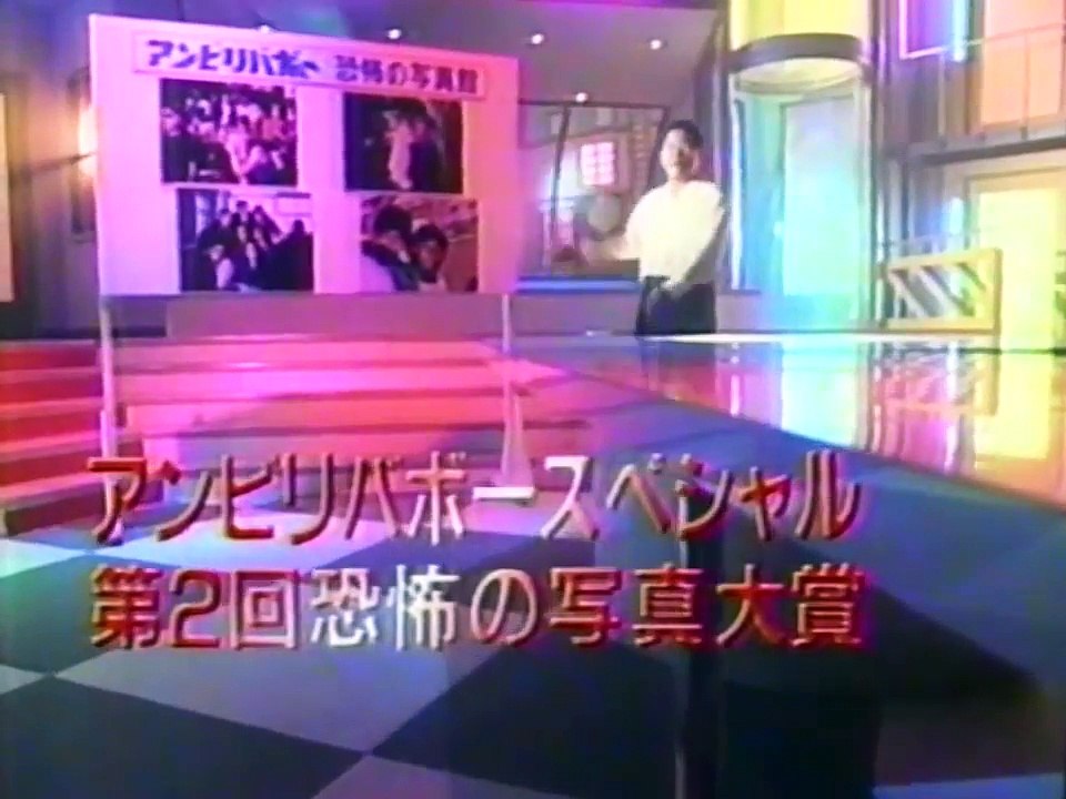 恐怖の心霊写真特集！木曜引越し記念スペシャル！ (Ghost photo)