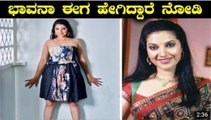 Kannada Actress Bhavana Ramanna Current and Latest Photos - YouTube