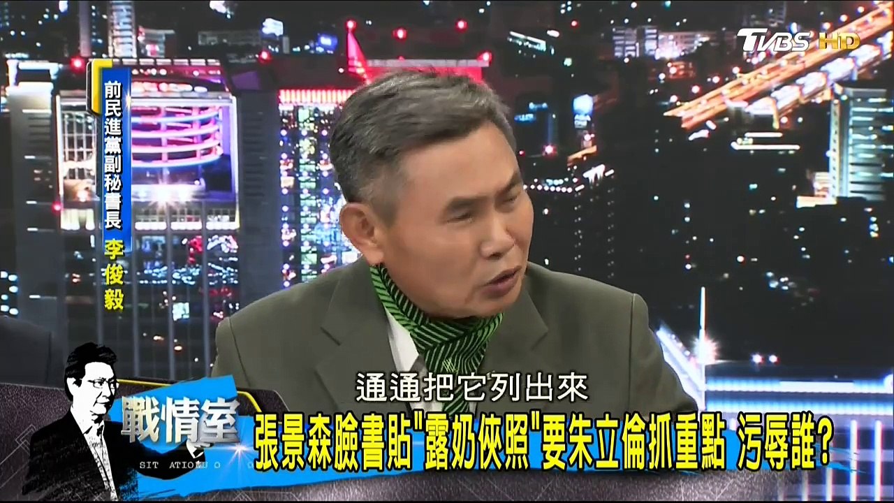 20170412 少康戰情室 03