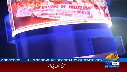 Awaam – 12th April 2017