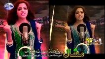 Pashto New Songs 2017 Kashmala Gul - Zama Mazdoor Janana