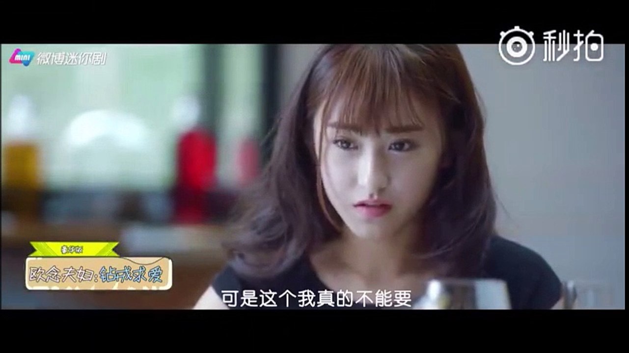 【迷你剧】网剧《总裁在上我在下》之 《总裁的日常》第十四集