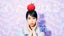 【広瀬アリス CM】グリコ ⑥朝食りんごヨーグルト「ぐったりんご」篇