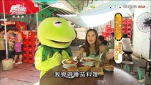 食尚玩家【香港】玩樂天堂之旅！探訪波登超驚喜 20110802【莎莎蛙蛙】