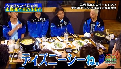 三代目JSB　ダウンタウンと中目黒で飲み会！いろいろとぶっちゃけます【後編】