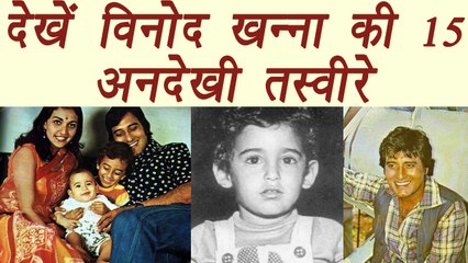 Vinod Khanna and his 15 Unseen Pictures | Filmibeat