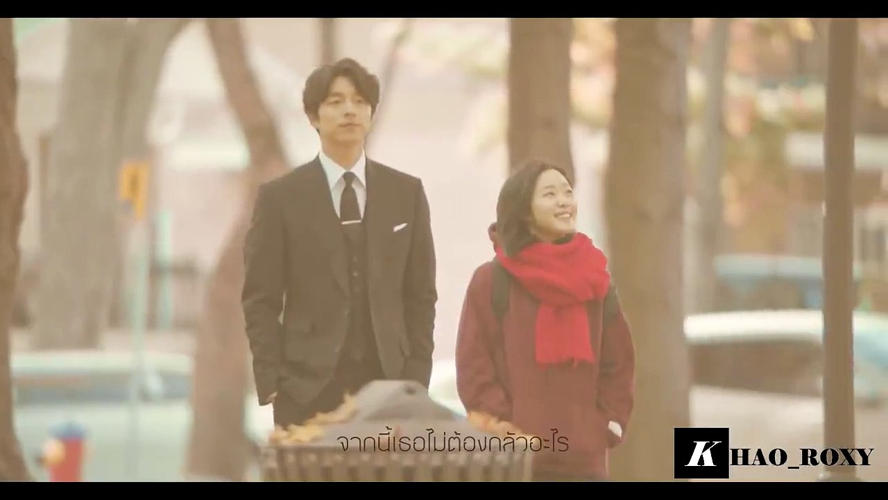 BeautifulThai OST. Goblin