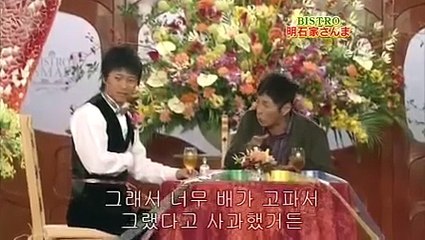 SMAPxSMAP 2009 11 09 아카시야 산마,엔딩송 BEGIN