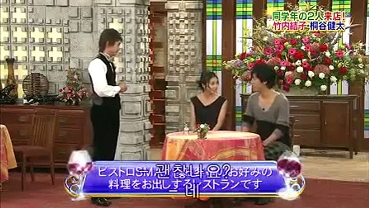 SMAPxSMAP 2010 11 08 다케우치 유코, 키리타니 켄다, 엔딩송 DJ 헬로 키티