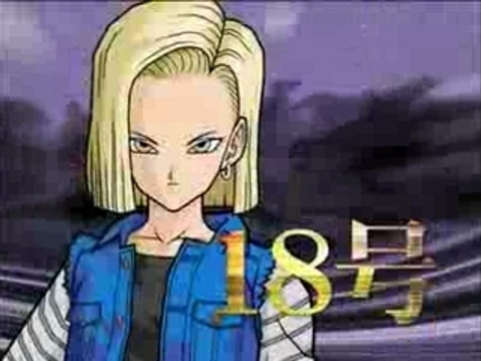 TGS 2007 Sparking Meteor 8 min de Bonheur !!!!