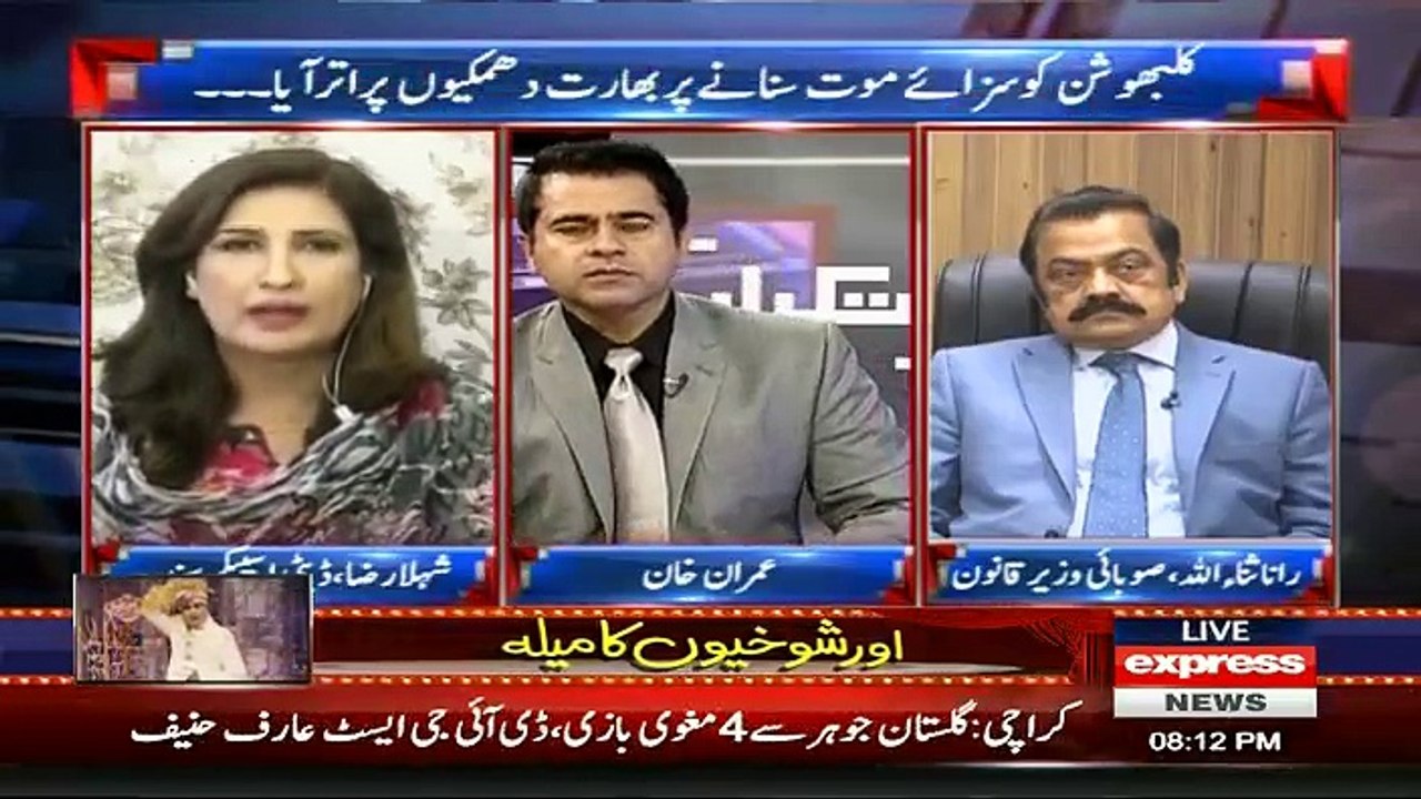 Takrar  - 12th April 2017