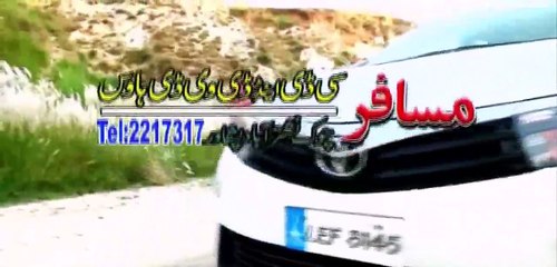 Pashto New Songs 2017 Farah Khan - Or De Lamba Da Swazeda De