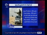 غرفة الأخبار | تعرف على أبرز الحوادث ضد المصريين في ليبيا