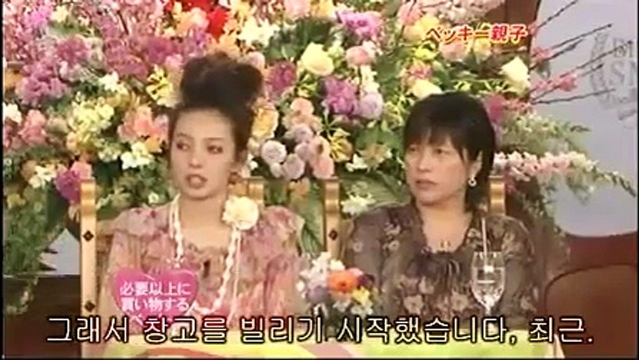 SMAPxSMAP 2009 03 02 시다 미라이,벳키모녀,동방신기