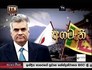 itn news 9 pm 223