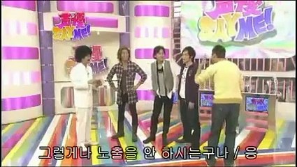 SMAP×SMAP 2008 12 15 구탄누보,마츠 다카코,JUJU
