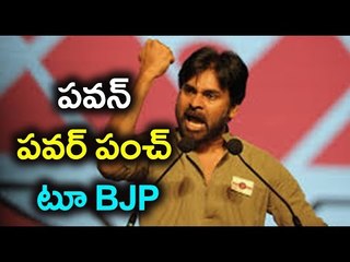 Pawan Kalyan's Twitter War On BJP :  Modi Focus On UP Only, Not Telugu States - Oneindia Telugu