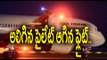 Pilot leaves Kamineni Srinivas in Flight and left from Airport - Oneindia Telugu
